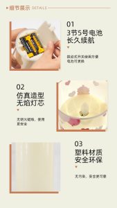 Mayone-Candle-Flameless-Christmas-Candles-with-Remote-Timer-Diammable-Candle-Impression-Design-Led-Candle-Lights5